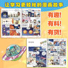 6-14歲 漫畫(huà)百科?科學(xué)真有趣：太陽(yáng)系（14個(gè)科學(xué)故事+24篇科學(xué)筆記+超過(guò)60個(gè)核心知識點(diǎn)）跟隨探險隊少年乘坐飛船遨游太陽(yáng)系、揭秘恒星和星座。 曬單實(shí)拍圖