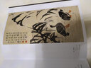 揚(yáng)州畫派書畫全集：邊壽民江蘇蘇超 曬單實(shí)拍圖