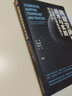 網(wǎng)絡(luò )空間測繪技術(shù)與實(shí)踐 讓互聯(lián)網(wǎng)情報服務(wù)于網(wǎng)絡(luò )安全 機械工業(yè)出版社 趙偉 等 著(zhù) 網(wǎng)絡(luò )空間安全技術(shù)叢書(shū) 書(shū)籍 圖書(shū) 曬單實(shí)拍圖