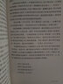 世界大師經(jīng)典小說(shuō)坊:黑暗之心 曬單實(shí)拍圖