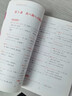 日語中級詞匯手冊（新編日語教程）（第3版）（第3、4冊配套用書） 曬單實拍圖