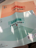 【年級版本可選】2025秋53全優(yōu)卷上冊下冊5.3全優(yōu)卷小學(xué)教材同步單元期中期末5+3試卷測試卷五三全優(yōu)卷試卷 二年級上 共2科 語(yǔ)文 人教版+數學(xué) 北師版 曬單實(shí)拍圖