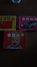 0-3歲寶寶撕不爛識字卡 世界國旗 名車(chē) 交通工具 寶寶認數動(dòng)物樂(lè )園漢語(yǔ)拼音幼兒早教啟蒙卡片 看圖識字 曬單實(shí)拍圖
