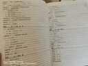 2026新 四清導(dǎo)航九年級(jí)上冊(cè)語文數(shù)學(xué)英語物理化學(xué) 初三同步教材練習(xí)冊(cè)輔導(dǎo)書 九年級(jí)上冊(cè) 化學(xué) 人教版 曬單實(shí)拍圖