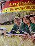 開心學(xué)德語A2 學(xué)生用書+練習(xí)手冊+強(qiáng)化訓(xùn)練+同步測試 附單詞手冊（青少版 套裝共4冊 附掃碼音頻） 曬單實(shí)拍圖