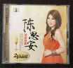 經(jīng)典回味 甜歌小調 酒廊情歌  --- 陳思安 酒廊情歌 2CD 曬單實(shí)拍圖
