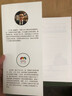 貨幣的時(shí)間價(jià)值?（簡易讀金融：劍橋大學(xué)王子龍老師為你趣解金融知識，透過金融的現(xiàn)象看到金融的本質(zhì)） 曬單實(shí)拍圖