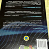 ClickHouse入門 實戰(zhàn)與進階 陳光劍 數(shù)據(jù)庫技術(shù)叢書 OLAP Flink Spark 數(shù)據(jù)分析 實時數(shù)據(jù)分析 ClickHouse入門技術(shù)書籍 曬單實拍圖
