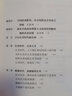 長(cháng)壽時(shí)代 : 從長(cháng)壽、健康、財富的角度透視人類(lèi)未來(lái)  陳東升 著(zhù) 百歲人生 長(cháng)壽人生 曬單實(shí)拍圖