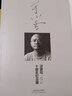 于小冬講速寫(xiě)十周年紀念版 人物場(chǎng)景組合臨摹書(shū)畫(huà)面節奏安排衣紋穿插繪畫(huà) 曬單實(shí)拍圖