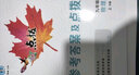 【2026學(xué)年】2025秋新版點撥九年級上冊語文數(shù)學(xué)物理化學(xué)人教版 初三教材知識點梳理解讀同步練習(xí)題中考教材全解讀 9年級上下冊可選 同步課本全解全析 九年級上冊【物理】人教版（25秋新版） 曬單實拍圖