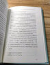 海外中國(guó)研究系列·北京的人力車夫：1920年代的市民與政治 曬單實(shí)拍圖