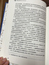 海底兩萬里譯林出版社正版書原 著加考點(diǎn)七年級下冊凡 納科幻小說全集 小學(xué)課外閱讀書籍 初中生語文 曬單實拍圖