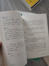 國學(xué)基本教材·禮記選讀 曬單實(shí)拍圖