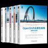 云原生分布式存儲基石+云原生應用管理+OpenShift云原生架構+云原生應用構建+Knative實(shí)戰+公有云容器化指南 騰訊云TKE實(shí)戰與應用+云計算和邊緣計算中的網(wǎng)絡(luò )管理 曬單實(shí)拍圖