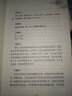四診心法要訣精注精譯精解 中國中醫(yī)藥出版社 陳云志 主編 書籍 曬單實(shí)拍圖
