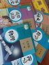【天津?qū)Ｓ谩?025適用人教版初中9九年級(jí)上冊(cè)語(yǔ)文數(shù)學(xué)道德歷史物理化學(xué)外研版英語(yǔ)全套7本教材教科書(shū) 曬單實(shí)拍圖
