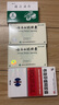 攪水女人（傅雷經(jīng)典譯本，《人間喜劇》驚心一幕，一場陰謀涌動(dòng)的巨額財(cái)產(chǎn)之爭） 小說 曬單實(shí)拍圖