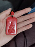 BOYESXSO原礦朱砂雙面吊墜高含量紅砂十二生肖本命佛項(xiàng)鏈護(hù)身符 【紅繩】屬羊 大日如來(lái) 曬單實(shí)拍圖