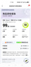 榮耀30 Pro 榮耀30Pro+ 二手5G手機 麒麟990旗艦Soc芯片 全面屏拍照游戲手機 幻夜黑【榮耀30Pro+】 8GB+256GB【贈超級快充】 99成新【尖貨 電池健康100%】 曬單實(shí)拍圖