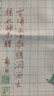 春天十字繡新款線繡中國(guó)風(fēng)花卉植物diy手工制作十字繡客廳臥室自己繡掛畫 埃及棉四股繡/2427-花卉冊(cè)-荷花 曬單實(shí)拍圖