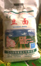 塞星【右玉館】塞星純豆面豌豆面粉粗糧豆面卷山西豆面家庭裝2.5kg 曬單實(shí)拍圖