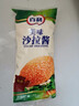 百利沙拉醬1kg 漢堡批薩薯?xiàng)l手抓餅水果蔬菜沙拉調(diào)味醬商用原料 美味沙拉醬1kg 曬單實(shí)拍圖