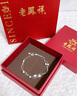 老鳳祥S925銀手鏈女輕奢時(shí)尚個(gè)性小眾首飾品紀(jì)念生日情人節(jié)禮物女友老婆 925銀*海星雙層手鏈*代寫賀卡 曬單實(shí)拍圖