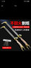 省之優(yōu)氣割加厚槍割槍防回火等壓式割槍30100型風(fēng)割槍氧氣乙炔割槍煤氣 30型三管防爆防回火總長(cháng)60公分 曬單實(shí)拍圖