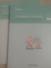 粉筆事業(yè)編考試2025公共基礎知識思維導圖公基事業(yè)編山東河南四川云南安徽廣東內蒙古事業(yè)單科考試用書(shū) 公基教材+公基2000題+公基思維導圖 曬單實(shí)拍圖