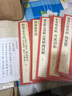 隋墓志名品(董美人墓志蘇慈墓志元公墓志姬夫人墓志)/中國碑帖名品 曬單實拍圖