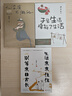 生活來來往往，別等來日方長 史鐵生季羨林豐子愷經(jīng)典文散文文學京東自營正版隨機贈送1張精美書簽 曬單實拍圖