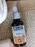 otbaby【otcimci系列】晶純紫草油新生兒紅屁屁寶寶淹紅修護舒緩按摩油 曬單實(shí)拍圖