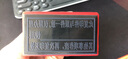 諾辰  辦公印章 萬(wàn)次光敏印章財務(wù)章財務(wù)用品 刻章 自動(dòng)印油 樣式十五 曬單實(shí)拍圖