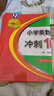 小學(xué)奧數(shù)典型題舉一反三期末沖刺100分（六年級） 曬單實拍圖