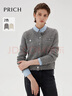 PRICH小香風(fēng)短款毛邊針織開(kāi)衫冬季新款設計感大身口袋上衣女 35米色 M 165 曬單實(shí)拍圖
