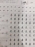 包郵 華夏萬(wàn)卷行書(shū)字帖8本套 行書(shū)一本通+控筆訓練專(zhuān)項練習 全3冊 學(xué)生成人鋼筆硬筆字帖臨摹字帖 曬單實(shí)拍圖