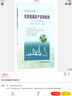 優(yōu)質(zhì)蓮藕高產(chǎn)高效栽培 曬單實(shí)拍圖