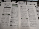 不擇手段記單詞 中考英語詞匯 曬單實拍圖