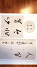 王羲之草書集字與創(chuàng)作 故宮出版社 故宮博物院 著 書籍 曬單實(shí)拍圖