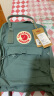 FJALLRAVEN北极狐双肩包女休闲大容量双肩包男背包23561-664霜绿色7L 礼物送女生 母亲节礼物 实拍图