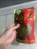 覺之味勁道檳榔100元20元30元50元湘潭特產(chǎn)黑果好吃勁足老湘潭 勁道50圓（超值裝）*1包 曬單實(shí)拍圖
