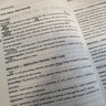 涉外律師法律英語/新時代高等院校法律英語通用系列教材·法律英語證書（LEC）全國統(tǒng)一考試推薦用書 曬單實拍圖
