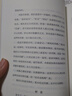 正版全3冊 橙黃橘綠半甜時(shí)季羨林史鐵生汪曾祺豐子愷梁實(shí)秋現當代文學(xué)散文集精選課外讀本書(shū) 默認規格 曬單實(shí)拍圖