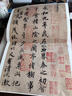 王羲之蘭亭序三種 唐代 行書 成人字帖 經(jīng)典碑帖放大本 曬單實(shí)拍圖