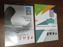 【自選】2024新輕巧奪冠九年級上下冊語(yǔ)文數學(xué)英語(yǔ)物理化學(xué)歷史道德與法治同步練習人教外研北師版 九年級上數學(xué) 北師版 曬單實(shí)拍圖