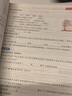 自選】作業(yè)幫 2025版小學(xué)數(shù)學(xué)圖解應(yīng)用題巧解計(jì)算題一1二2三3四4五5六6年級(jí)小學(xué)生口算應(yīng)用題卡思維訓(xùn)練專項(xiàng)創(chuàng)新同步幾何專項(xiàng)36模型每日一練飛龍 應(yīng)用題+計(jì)算題【2本裝】 一年級(jí) 曬單實(shí)拍圖