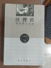 文學(xué)經(jīng)典書籍 汪曾祺精短篇小說選 汪曾祺小說集沙家浜作者小學(xué)生汪曾祺讀本自選集短篇小說選中國當(dāng)代小說 曬單實拍圖