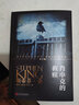 正版 肖申克的救贖 小說中文版 斯蒂芬金著 同名電影原著 偵探推理懸疑恐怖 人民文學(xué) 曬單實拍圖