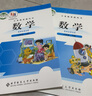 【新華書店正版】2025年適用小學(xué)北師版6六年級(jí)上下冊(cè)數(shù)學(xué)書北師大版六年級(jí)數(shù)學(xué)書上下冊(cè)六年級(jí)上冊(cè)數(shù)學(xué)書+六年級(jí)下冊(cè)數(shù)學(xué)書北師大版全套2本北師版六上下數(shù)學(xué) 曬單實(shí)拍圖